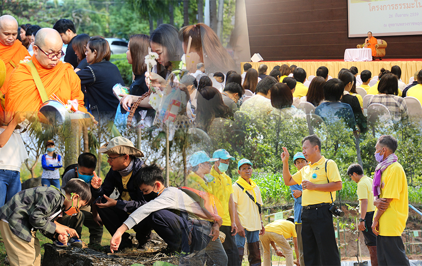 สวพส.คว้าองค์กรคุณธรรม ระดับต้นแบบ