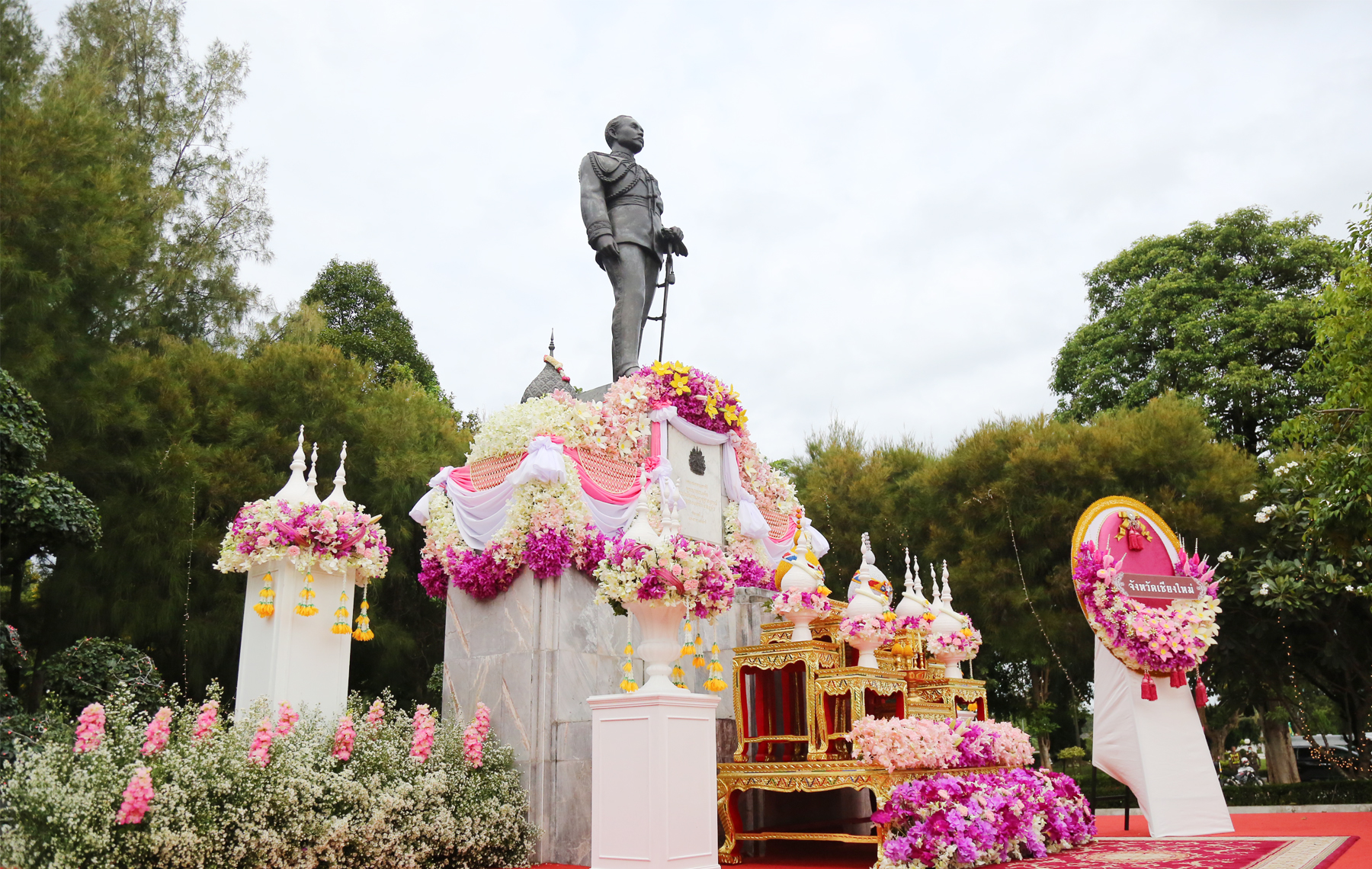 พิธีน้อมรำลึกเนื่องในวันคล้ายวันสวรรคต ร.๕