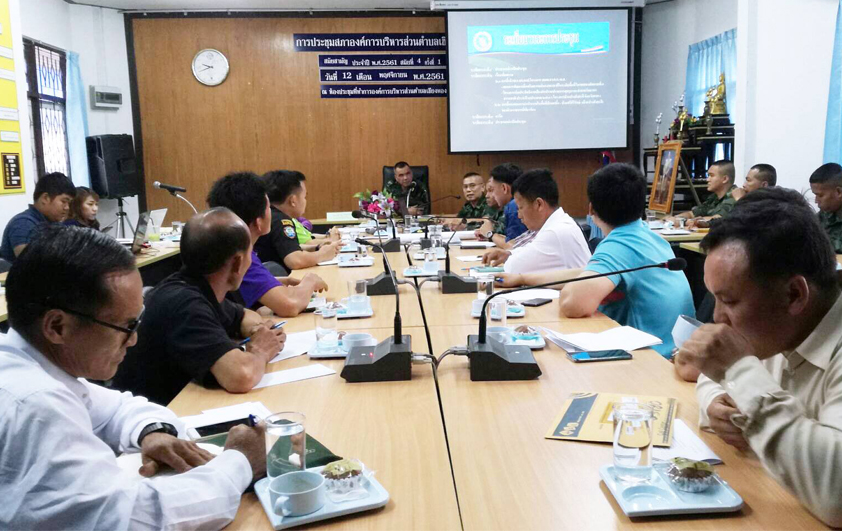 สวพส.  ร่วมประชุมเพื่อประสานงานในพื้นที่พัฒนาเพื่อความมั่นคง พื้นที่บ้านผาผึ้ง และ บ้านศรีคีรีรักษ์