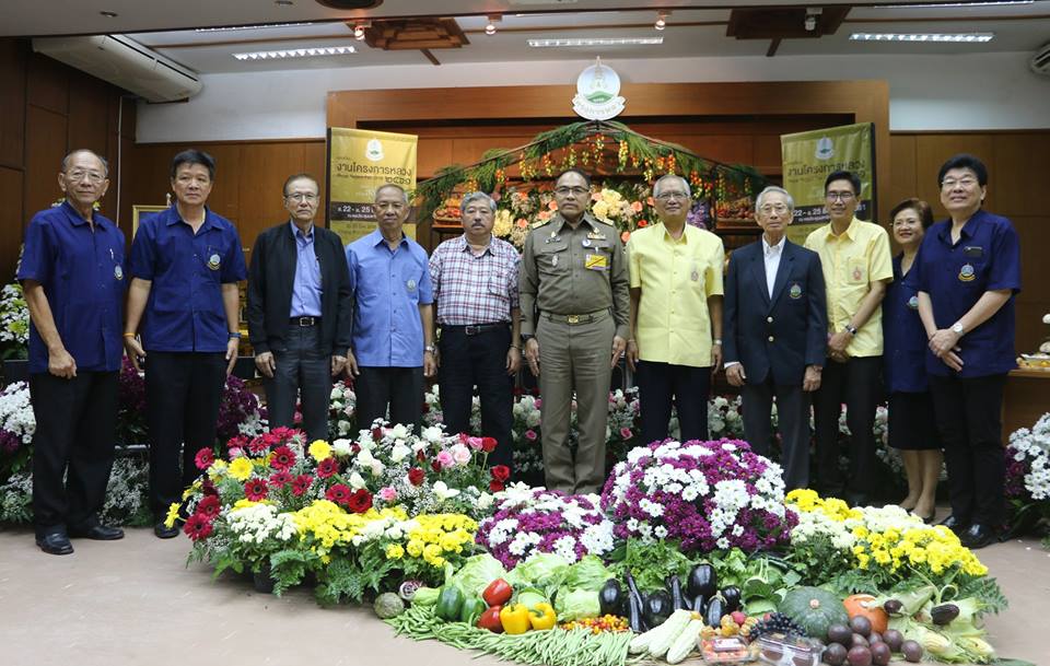 มูลนิธิโครงการหลวงแถลงข่าวจัดงาน “โครงการหลวง 2561” ภายใต้แนวคิด สืบสาน รักษา ต่อยอดสร้างสุขปวงประชา ระหว่างวันที่ 22 – 25 ธันวาคม 2561 ณ หอประชุมมหาวิทยาลัยเชียงใหม่