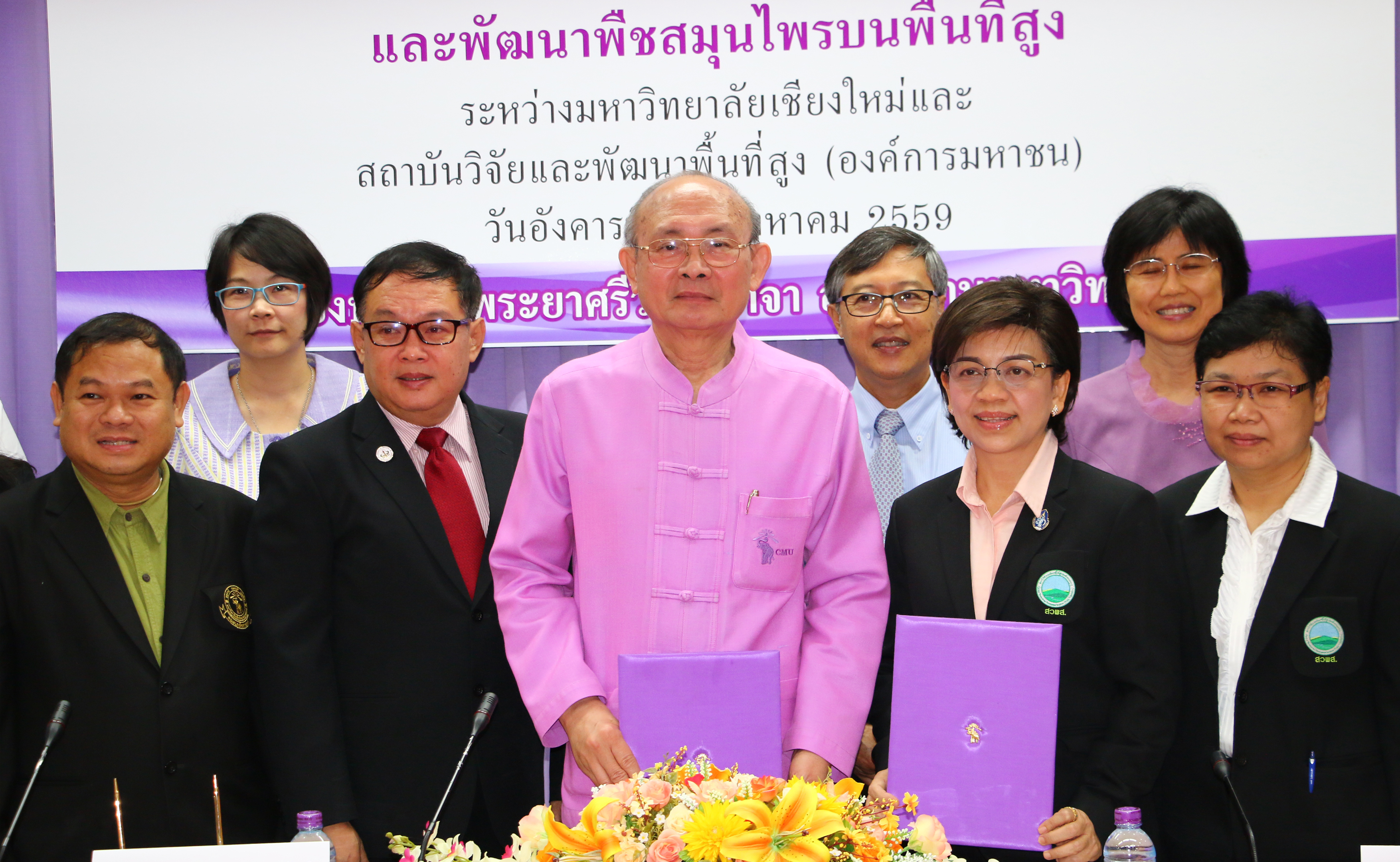 สวพส. จับมือ มหาวิทยาลัยเชียงใหม่ ลงนามความร่วมมือเพื่อการดำเนินงานด้านวิจัยและพัฒนาพืชสมุนไพรบนพื้นที่สูง