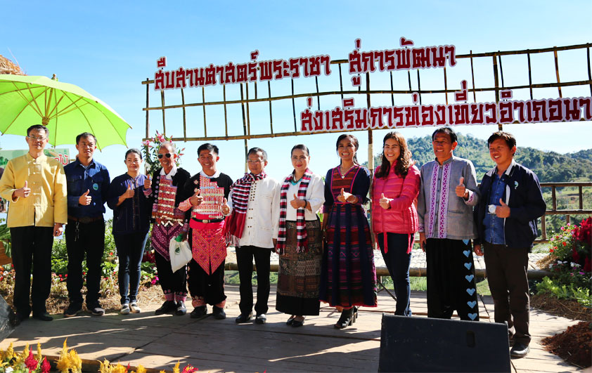 สวพส.ร่วมกับหน่วยงานภาคีจังหวัดน่าน หนุนเกษตรกรขุนสถาน-แสนสุข สืบสานศาสตร์พระราชาสู่การพัฒนาชุมชน