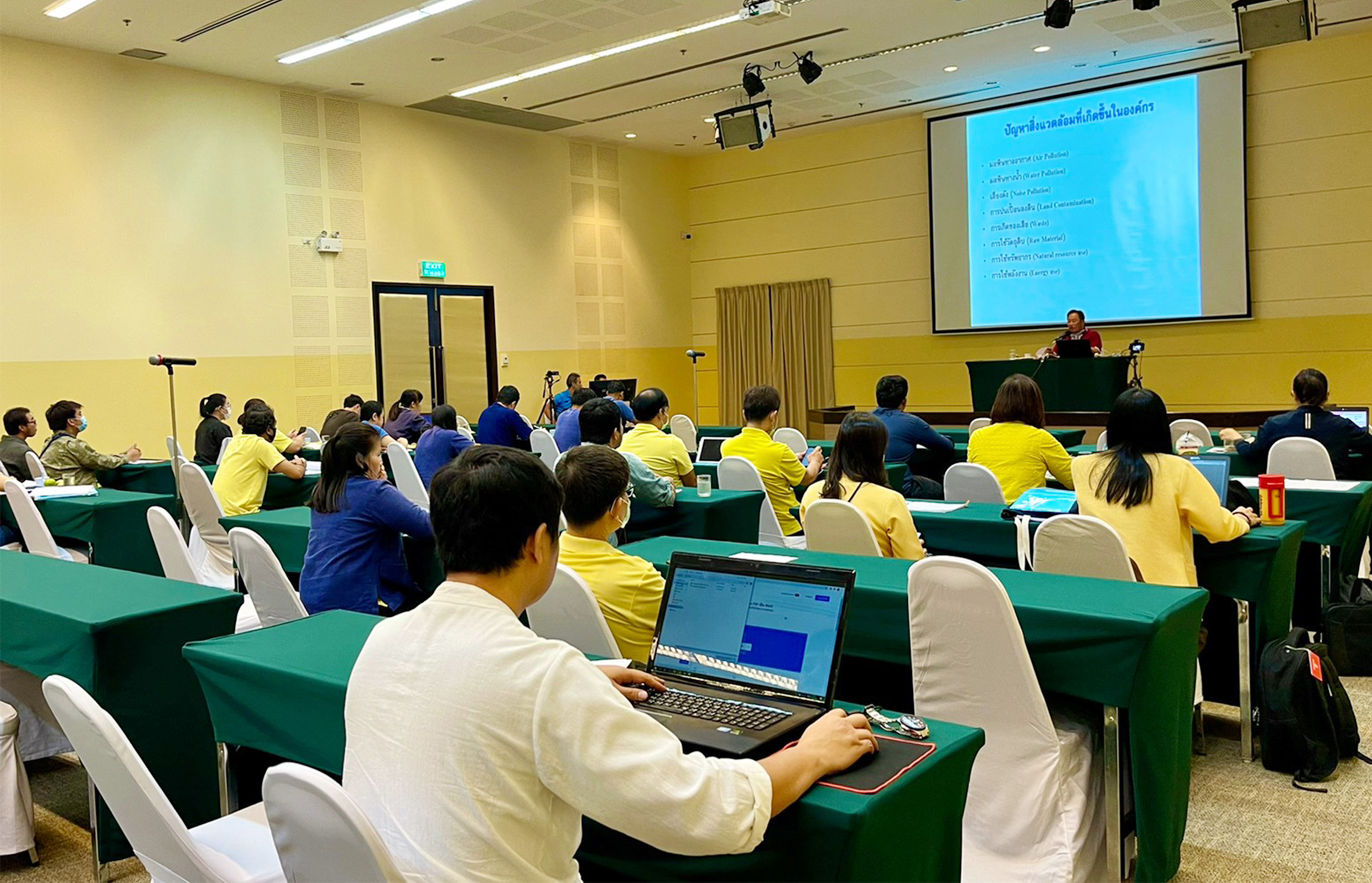 สวพส. จัดฝึกอบรมสำนักงานสีเขียว (Green Office) 