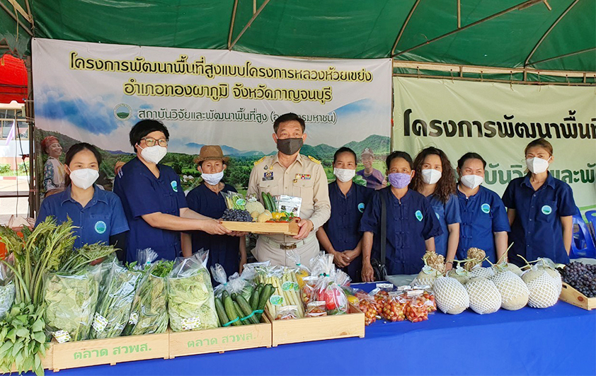 สวพส. ร่วมจัดงานตลาดสินค้าเกษตรและผักปลอดสารพิษ ทองผาภูมิ