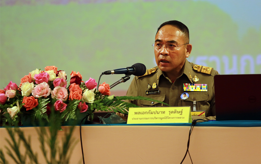 การจัดทำแผนปฏิบัติการในพื้นที่ศูนย์พัฒนาโครงการหลวง