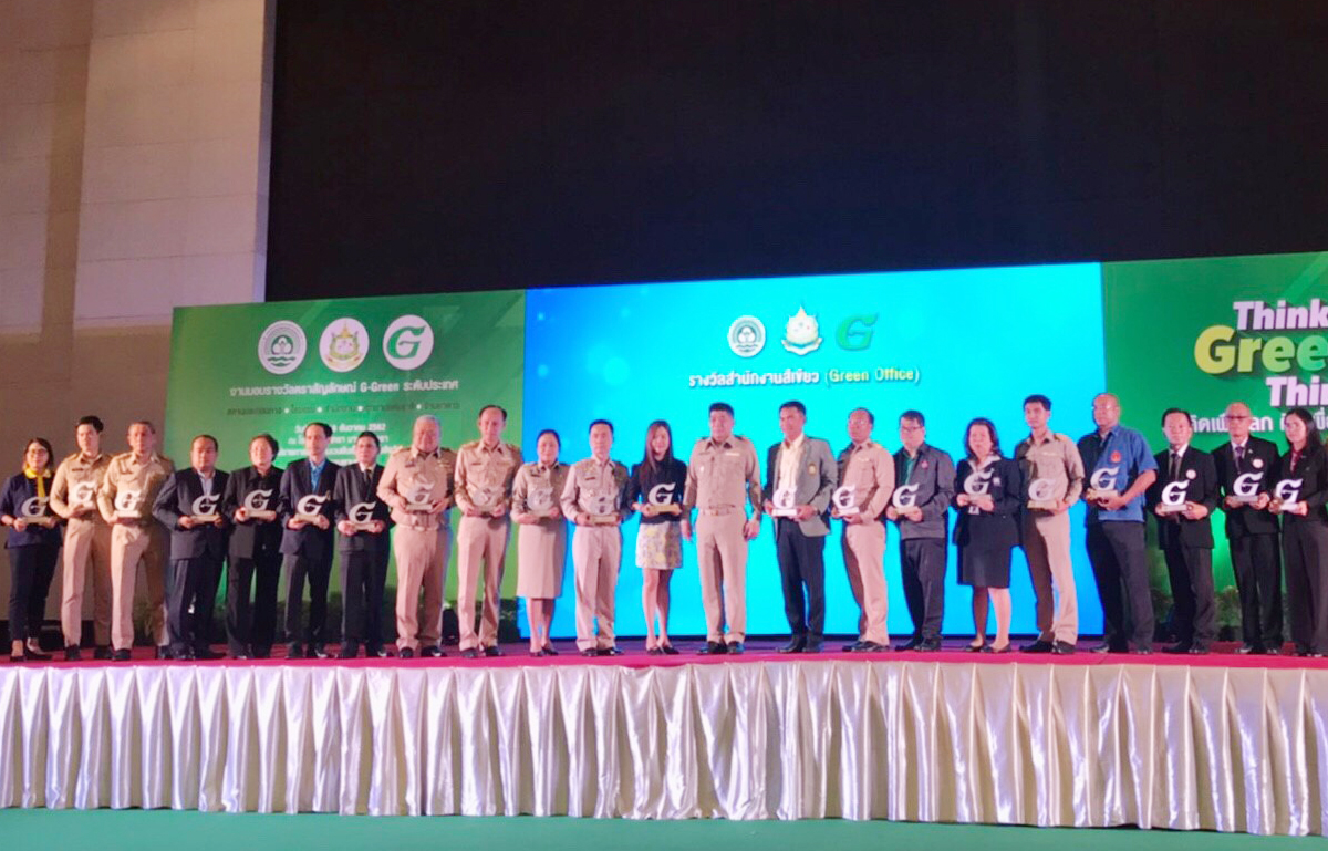 สวพส. คว้า 2 รางวัล G-Green ระดับประเทศ 