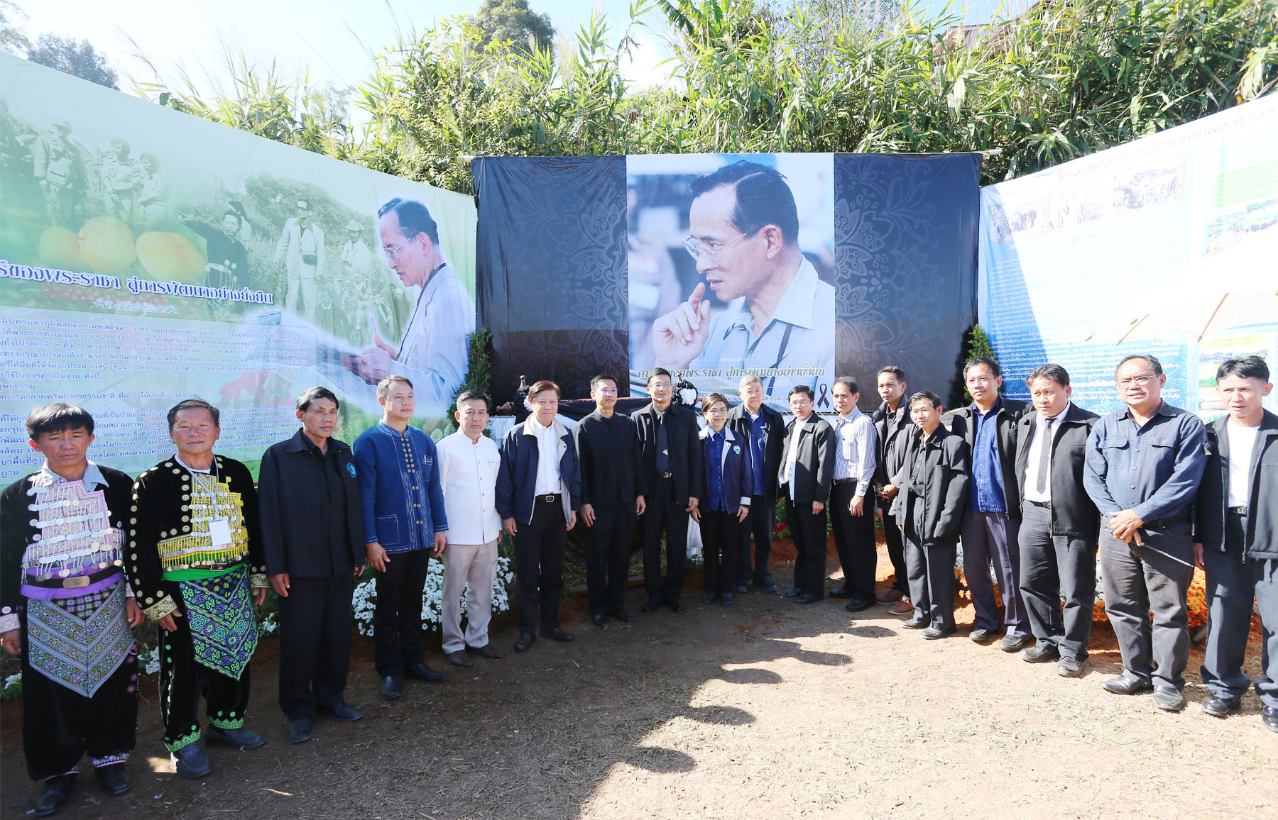 สวพส. จัดงาน “ศาสตร์ของพระราชา สู่การพัฒนาอย่างยั่งยืน” ระหว่างวันที่ 10-12 ธันวาคม 2559